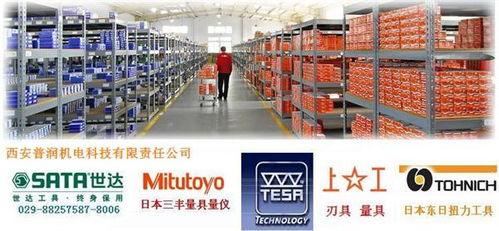 西安普潤機電科技有限責任公司與陽仕機電科技 創新驅動，協同發展的機電科技新銳
